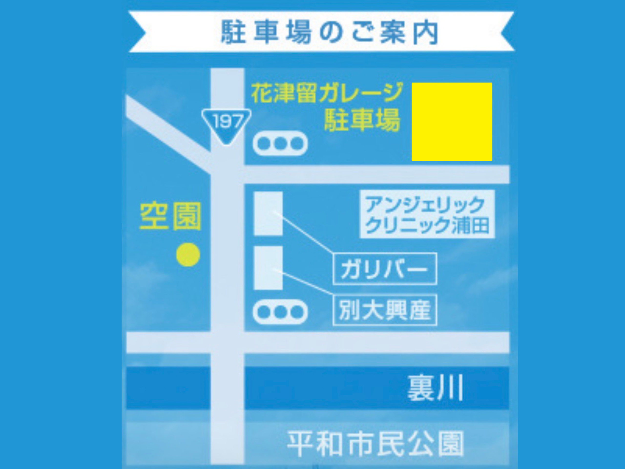 ご利用方法の流れの画像